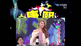 康熙來了20150121 康熙2014年度通告王 高清版 完整版 Full HD