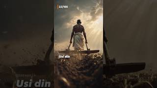 King Prithu & The Birth Of Prithvi Origin Of Agriculture