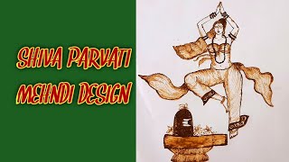 Shiva Parvati Mehndi Design- how to draw lord Shiva parvati design - sawan special mehndi design