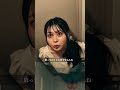 【水漏れ】あなたはどこで気付きましたか？ #shorts #tiktok #ショートドラマ #水漏れ #ホラー
