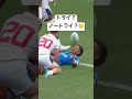 【ラグビー】数センチが明暗を分けるラグビーの世界🏉 #HSBCSVNS #shorts
