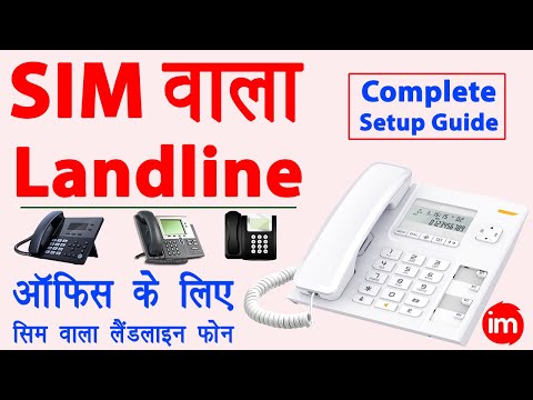 GSM Landline Phone with Call Recording 🔥 - sim card wala landline phone | Complete LIVE DEMO