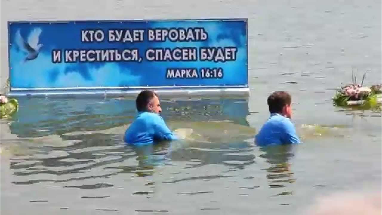 Спасен спасаюсь буду спасен. Кто будет веровать и креститься спасен будет. кто будет веровать и креститься спасен.