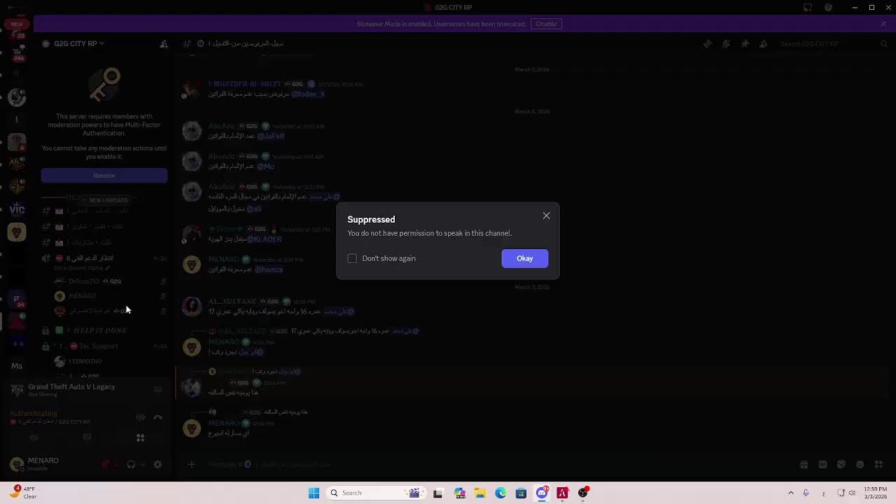 بث كراند في مدينه G2G