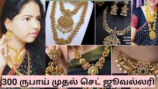 Sowcarpet Jewellery Shopping Ad Jewellery Collection At Wholesale Price Online Order Available
