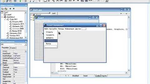 Создание  меню в Delphi