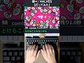 嫌々/ HALVES 打ってみた！#タイピング #shorts #typing #嫌々 #halves