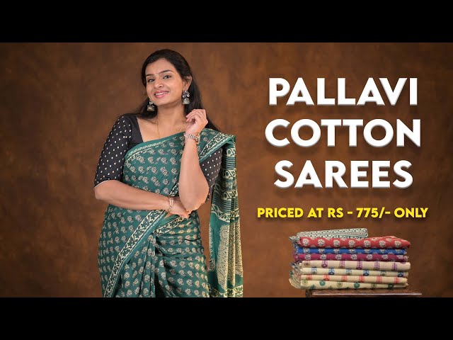Pallavi cotton sarees with Free Shipping | Weekend Special | Mana Handloom  Sarees - YouTube