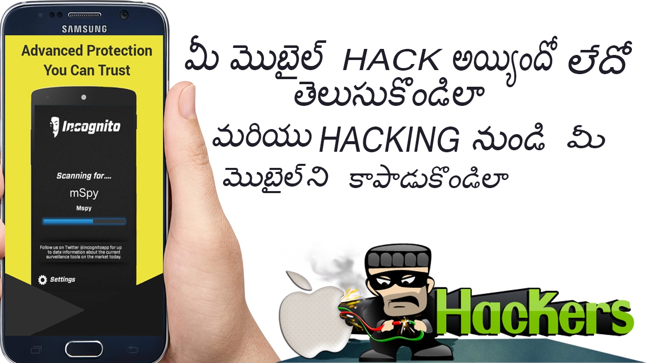 How To Know That Your Phone Is Hacked Or Not YouTube how-to-know-that-your-phone-is-hacked-or-not-youtube