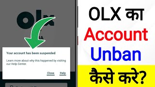 Olx Banned Account Ko Kaise Theek Kare | how to fix olx suspended account | fix olx banned account