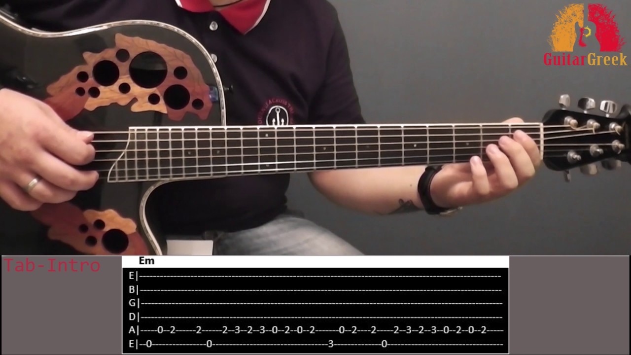 Μάθημα κιθάρας: Πριγκιπέσα (Teaser)