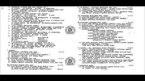 12th Tamil First Revision 2019 - Question Paper (Vellore District) | Team Aspirants