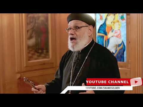 مسيحنا الديان القمص داود جبرة 