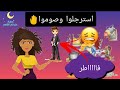 يافاطر رمضان ياخاسر دينك اسمع منك له النار بتندهلك 