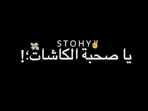 حالة واتس مهرجان حبيبي هكلمك