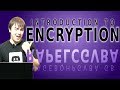 Cryptography 101: Unlocking the Secrets of Encryption 🔐