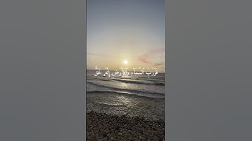 ماتيسر من سورة الذاريات ( وفي أنفسكم افلا تبصرون ..) القارئ هيثم الدخين