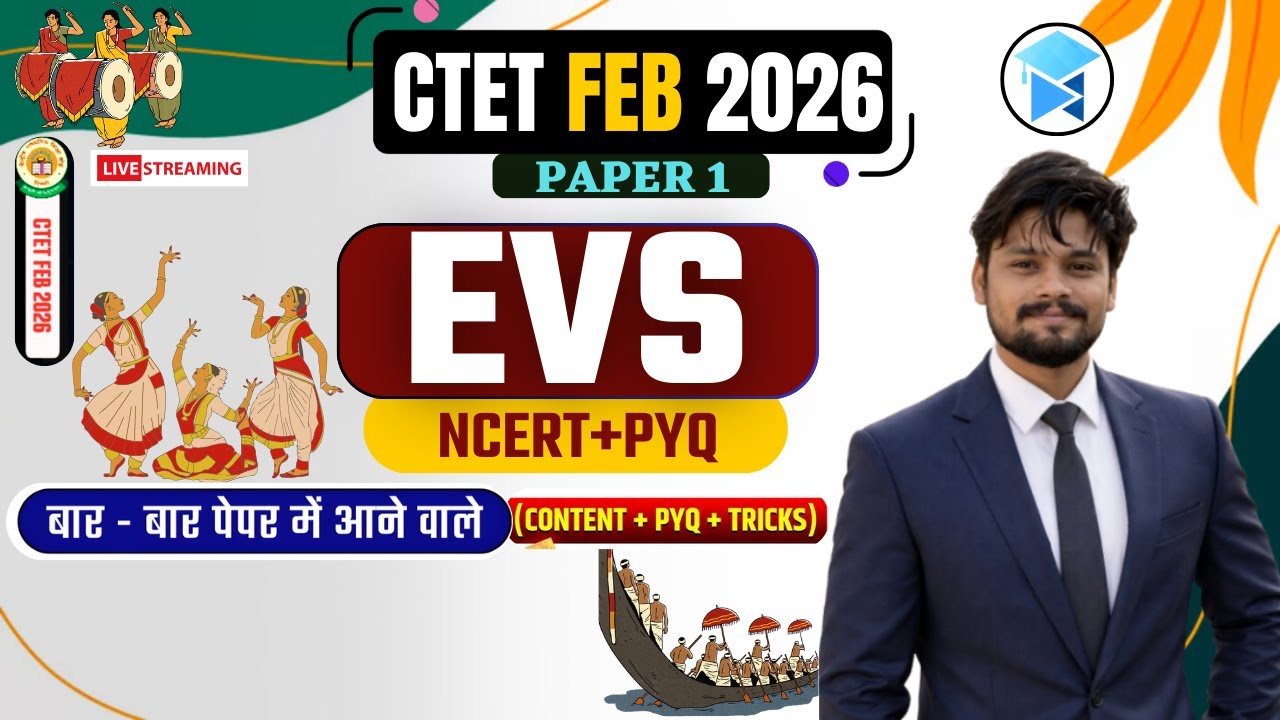 CTET EVS PYQ धमाकेदार Class 🔥 | Paper 1 EVS Most Important Questions | Hindi 