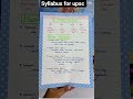 best syllabus for upsc #shorts #shortvideo #viralshort #upsc #ias #video #viral #viralreels
