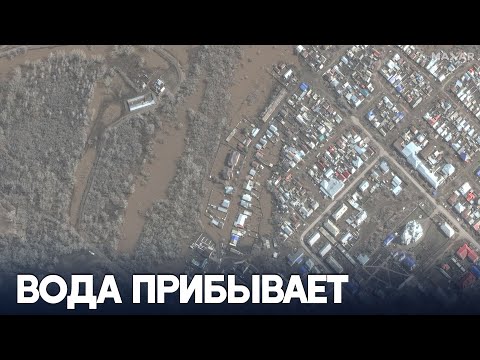 Оренбургскую область продолжает затапливать