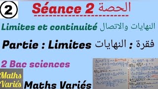 Limites et continuité. séance 2. 2 Bac sciences.2 النهايات والاتصال. الحصة