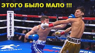 Райан Гарсия - Люк Кэмпбелл / Ryan Garcia - Luke Campbell