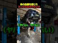 フィジカルギフテッドでも危なかった瞬間