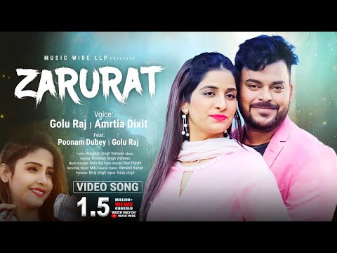 Video | Zarurat ► Golu Raj - Amrita Dixit | Poonam Dubey | Bhojpuri Romantic Song 2022 | Music Wide