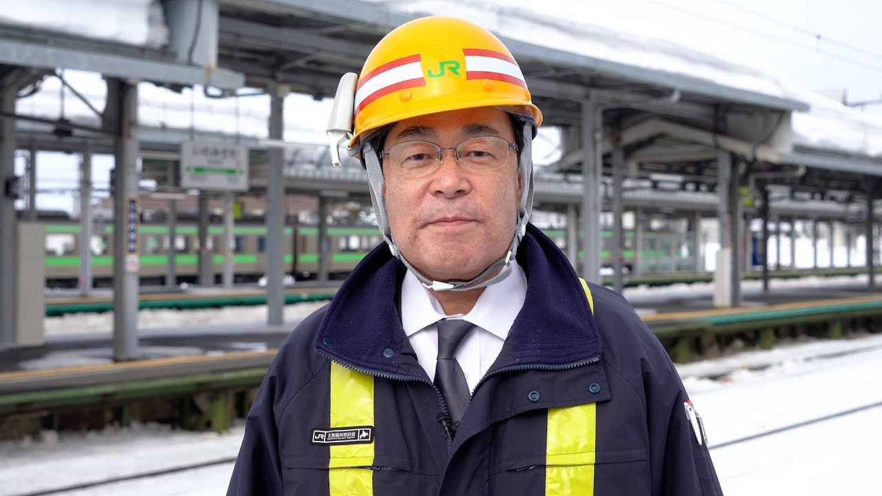 大雪でも列車を走らせる！」篇 JR北海道 岩見沢駅長 佐藤浩昭さん