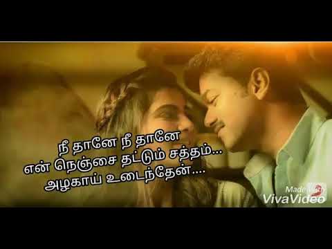 Mersal - Neethanae Song Lyrics With Tamil | Vijay,Samantha| A R Rahman | Atlee