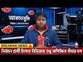 today Kolkata election. and West Bengal election #election #westbengal #kolkata