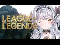 【League of Legends】あきらめんなよ!【ぶいすぽっ! #銀城サイネ 】