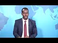 WARKA MAAYGA EE SNTV 25 07 2025 WARKA MAAYGA EE SNTV 25 07 2025