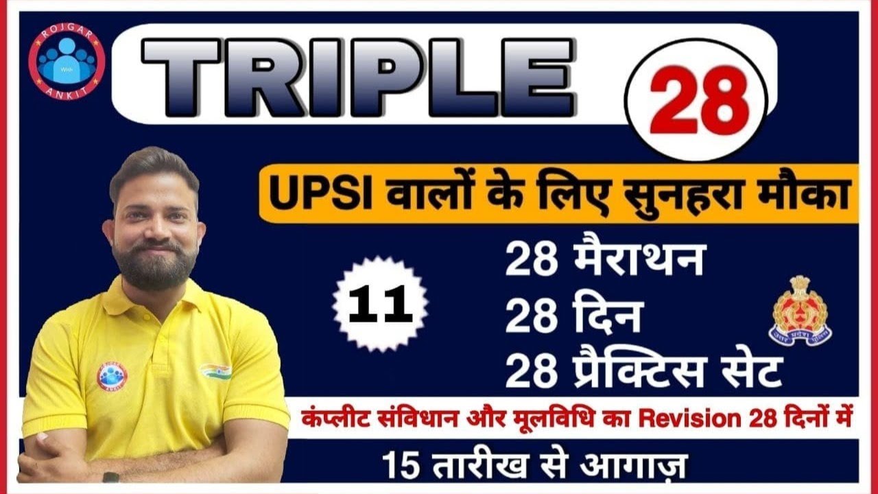 UP SI Moolvidhi | What is constitution of India | IPC | CrPC, Article & section,Triple 28 Series #11