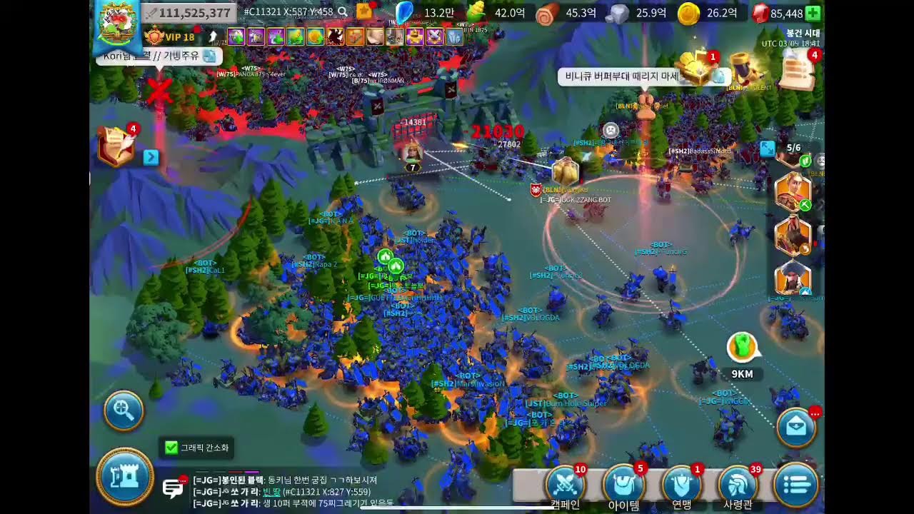 [RoK] 365 vs 875 , 556 / 7pass 