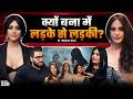 “मर्द बनो” वाली सोच कब बदलेगी? ताकत किसी एक जेंडर की नहीं होती Shaine Soni’s Journey | EP-220