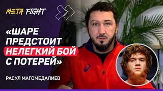 Токов - ФАВОРИТ в БОЮ с Исмаиловым / Копылов ДОПУСТИЛ ошибку / Минеев ВЕРНЕТСЯ в ММА | МАГОМЕДАЛИЕВ