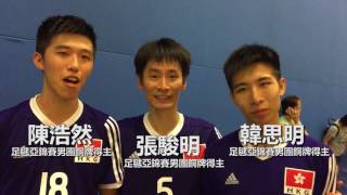 20170727 UPOWER 【世界足毽錦標賽】男子團體季軍戰 香港vs匈牙利