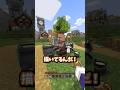 村人さんをググガガペンギンとお手伝いをしたら #マイクラ #マインクラフト #minecraft #shorts