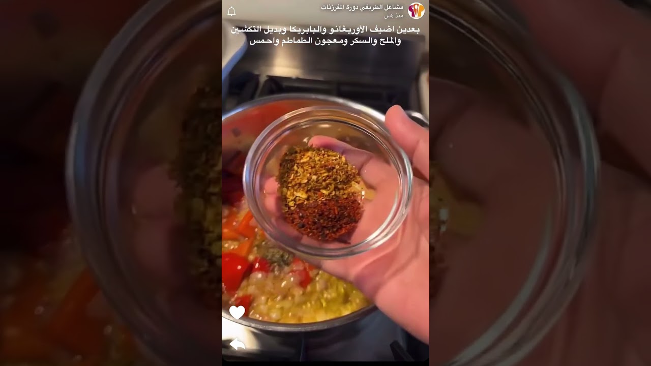 بيتزا ايطاليه🍕.