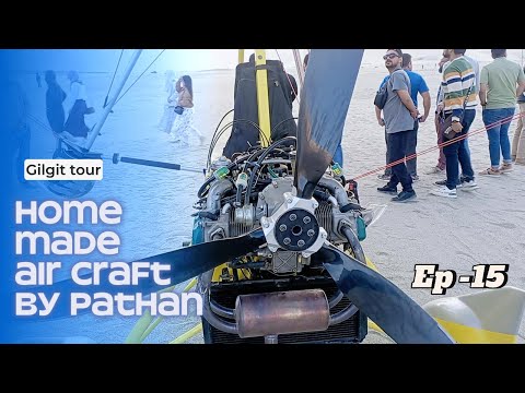 EP - 15 HOME MADE AIRCRAFT | EXPERIMENTAL AIR CRAFT | PILOTS FAMILY | GILGIT SKARDU TOUR
