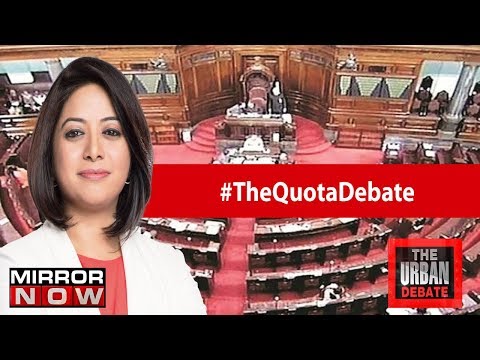 Opposition corners NDA over Quota Bill in Rajya Sabha | The Urban Debate