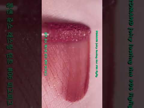 LIPSTICK <strong>TUTORIAL</strong> * LIP SWATCHES #<strong>shorts</strong> #쇼츠