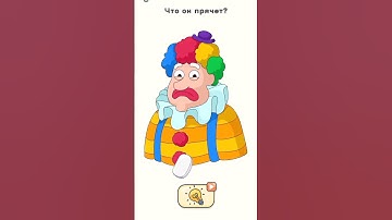 DOP5 Delete One Part level 222 #dop5 #shorts #truegame