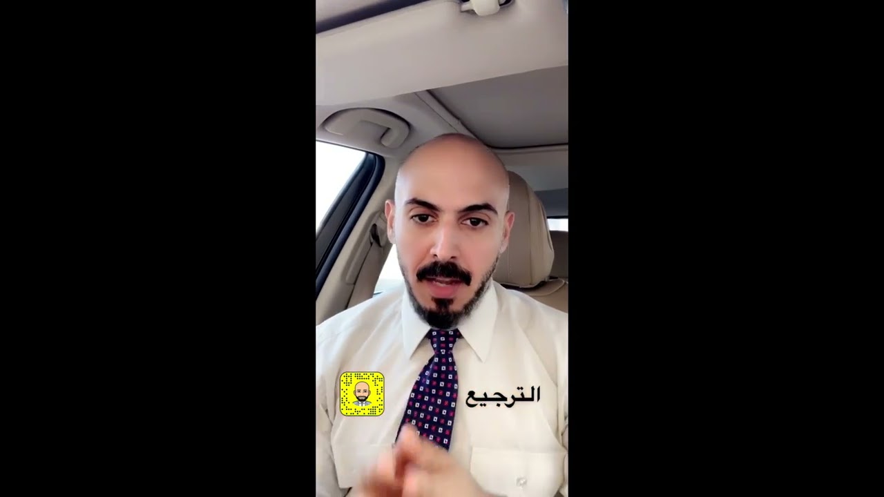 الترجيع بعد عملية التكميم