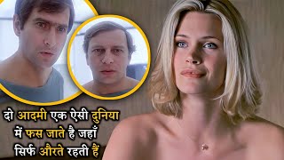 Two Men Get Trapped In The World of Women | Movies With Max Hindi