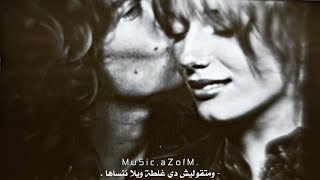 اغاني مصري - ومتقوليش دي غلطة ويلا ننساها 