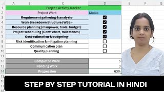 How to create a Project activity tracker in MS EXCEL l Task tracker in Hindi l