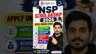 NSP Scholarship 2026 Apply Online | Scholarship Form Start | Full Details