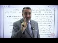 بث حل امتحان التربية الإسلامية الوزاري 2008 